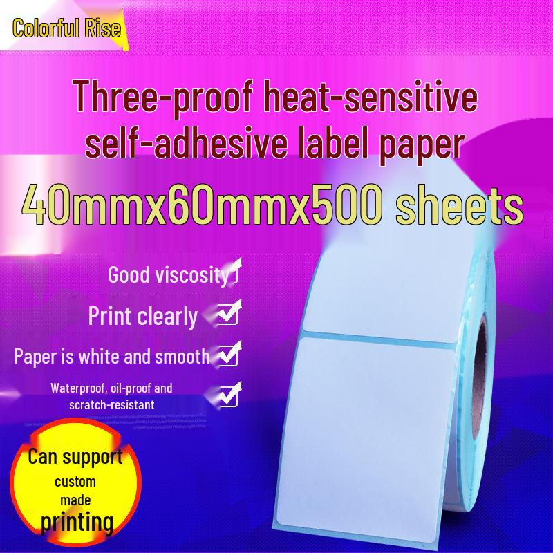 40x60mm Waterproof Thermal Barcode Labels, Adhesive Printer Stickers for Clothing Hang Tags In Stock белый