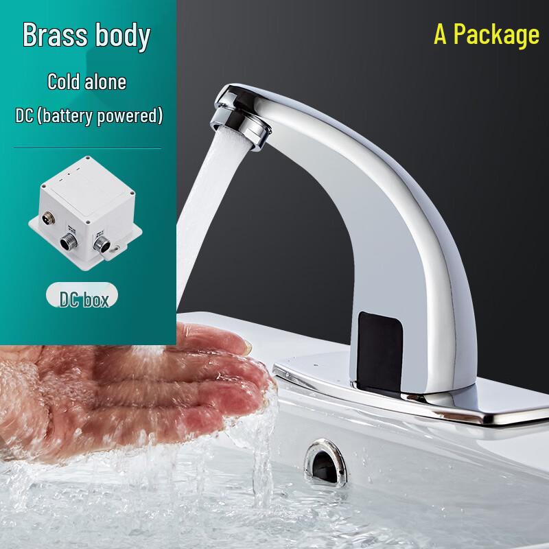 Yuzhuxun HC Automatic Sensor Faucet
