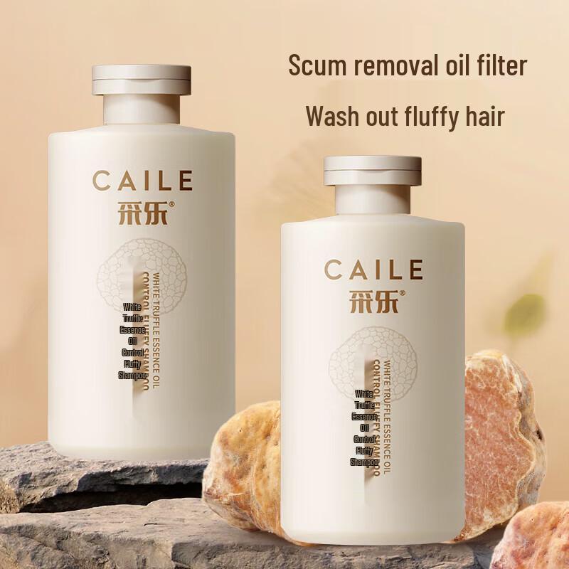 Cailo White Truffle Oil Control Volumizing Shampoo