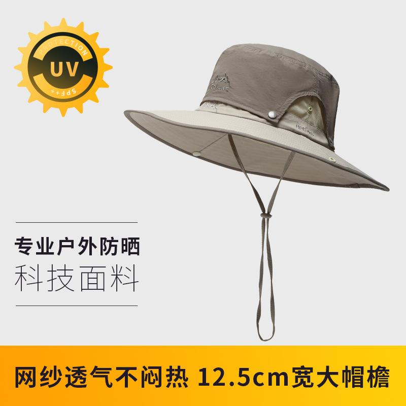 Sun hat men's summer outdoor fishing hat UV protection large brim bucket hat big head circumference men's sun protection hat