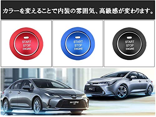 Toyota Engine Start Starter Ring Aluminum Cover Corolla Interior Custom