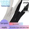 Invisible YKK No. 3 Zipper with Fabric Edge and Water Drop Puller for Wedding Dresses, Evening Gowns, Thick Skirts, and Luxury Apparel.