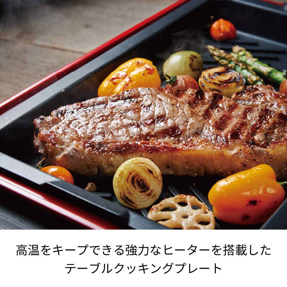 Recolte Home BBQ RBQ-1 (02: Red (Home BBQ Unit))