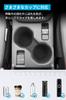 SXCY New Subaru Forester SL Series 6th Generation Dedicated Drink Holder Forester Cup Holder Forester Drink Holder Cover Noise Reduction Stain