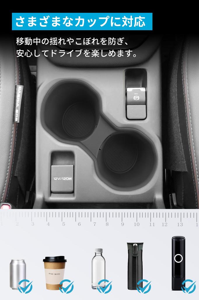 SXCY New Subaru Forester SL Series 6th Generation Dedicated Drink Holder Forester Cup Holder Forester Drink Holder Cover Noise Reduction Stain