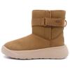 Classic S Boot Chestnut Sneakers 1135695-CHE