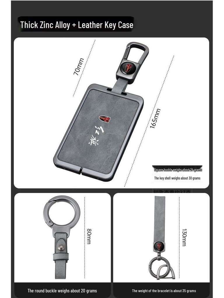 Red Flag HS7/HS5 Special Car Key Case with Buckle for Men