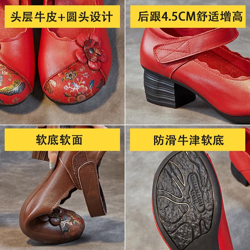 New Women's Shoes Spring and Autumn Thick Heel Soft Sole Cowhide Small Leather Shoes Mother Non-slip Wear-resistant Single Shoes Women