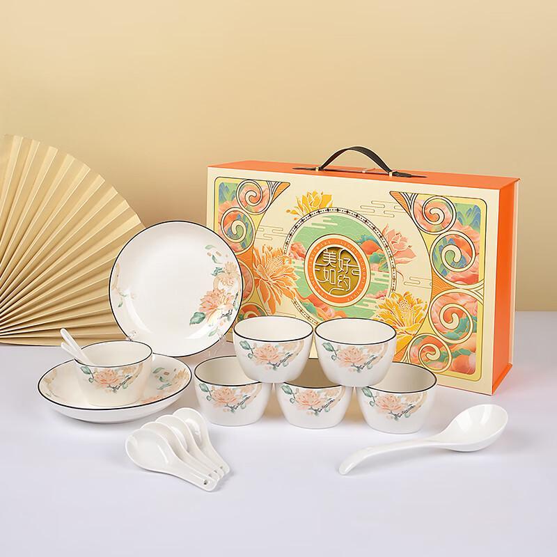 

JIN MING LI Peony Bloom Ceramic Tableware Gift Set