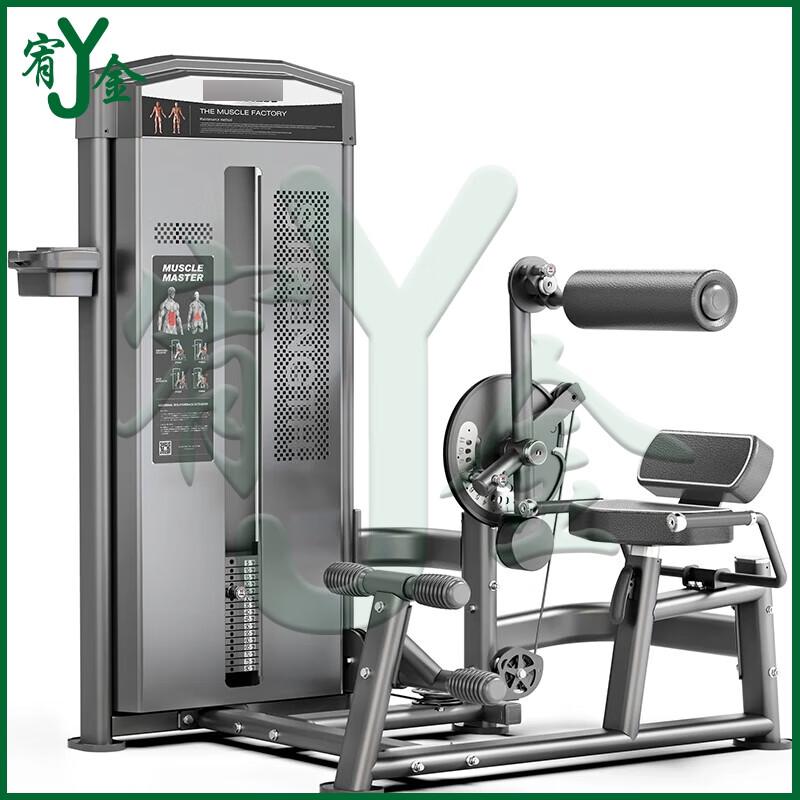Youjin Commercial Strength Training Machines