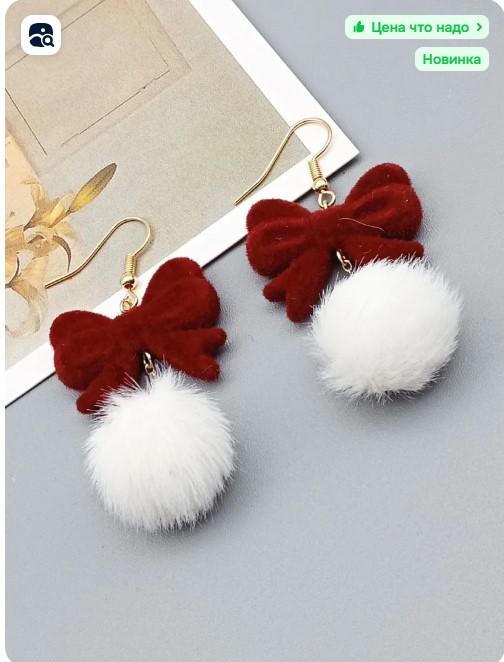 

Red Velvet Bow Earrings One Size