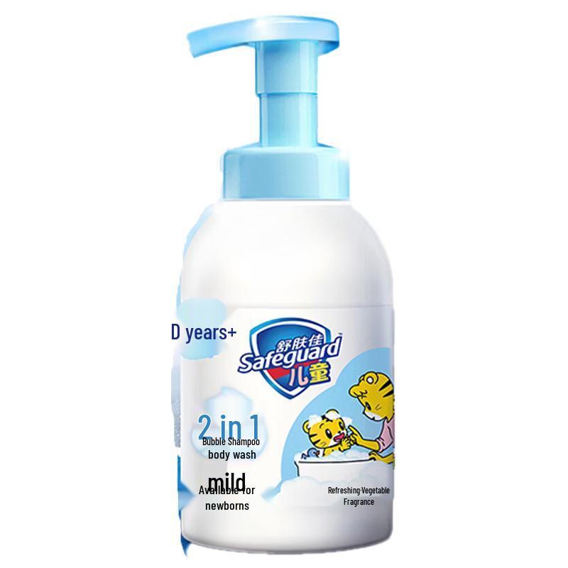 Safeguard Kids Milk Scent 2-in-1 Bubble Wash