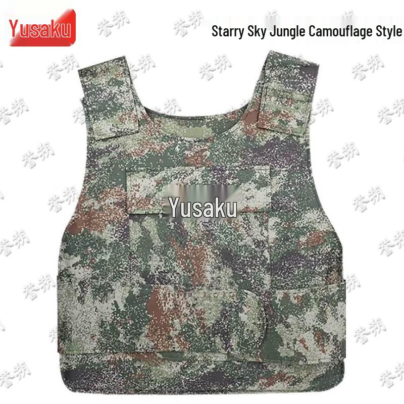 Yu Shuo 16-Layer Camouflage Stab-Proof Vest