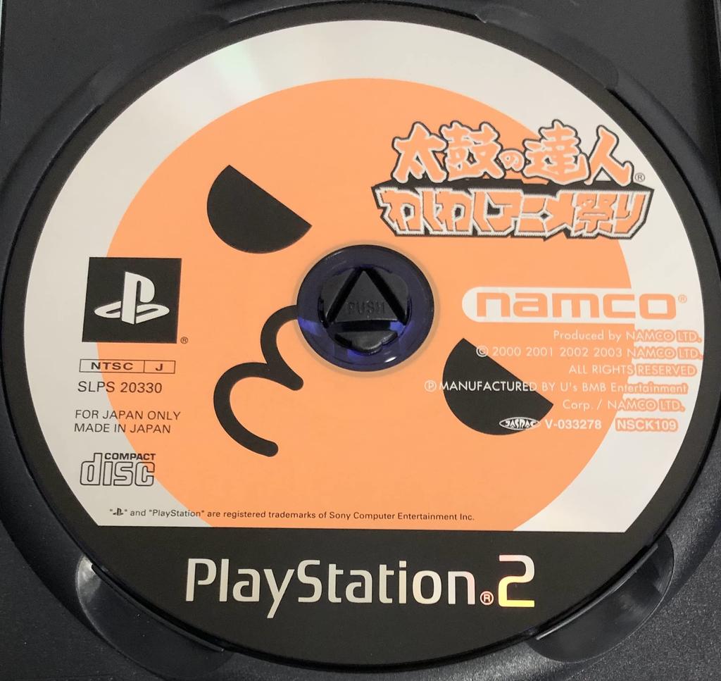 Taiko no Tatsujin Exciting Anime Festival