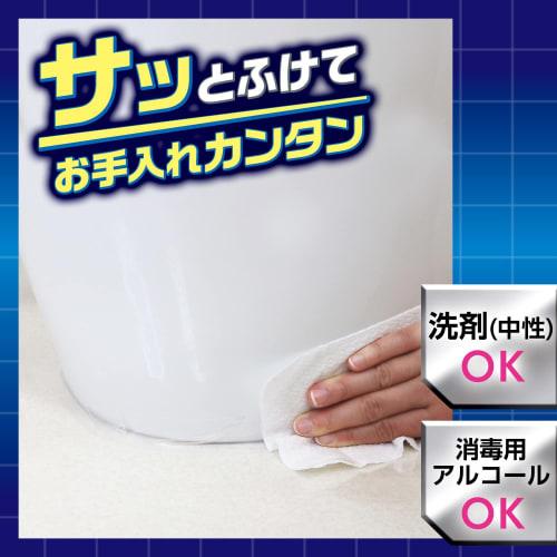 LEC Toilet Gap Stain Prevention Tape (Antibacterial and Antiviral, Over 99% Effective) - Fights Germs Caused by Urine Splashes / Made in Japan