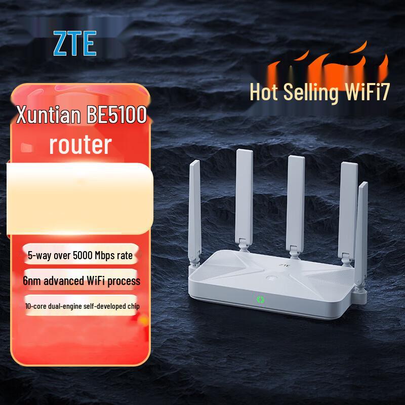 ZTE XunTian BE5100 Wi-Fi 7 Router (CN-Version)