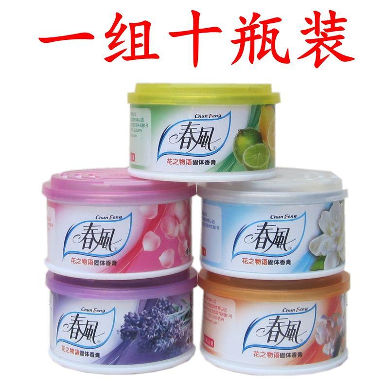 Chunfeng Air Car Deodorant Solid 70G Air Freshener 10 Fragrant