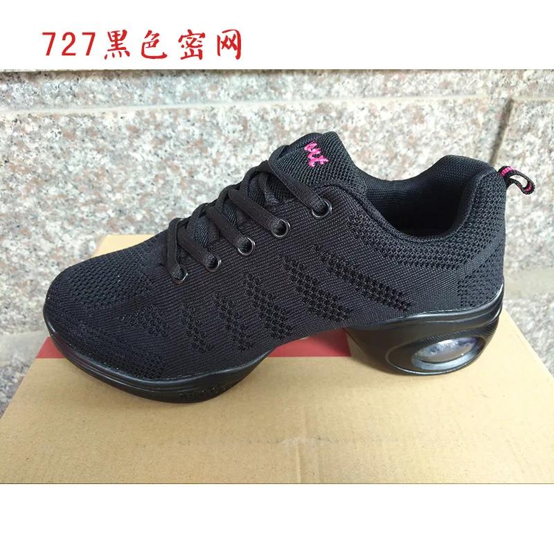 Jazz Dance sports Shoes For Women's Dance Sneakers Lightweight Breathable Woman Dancing Shoes