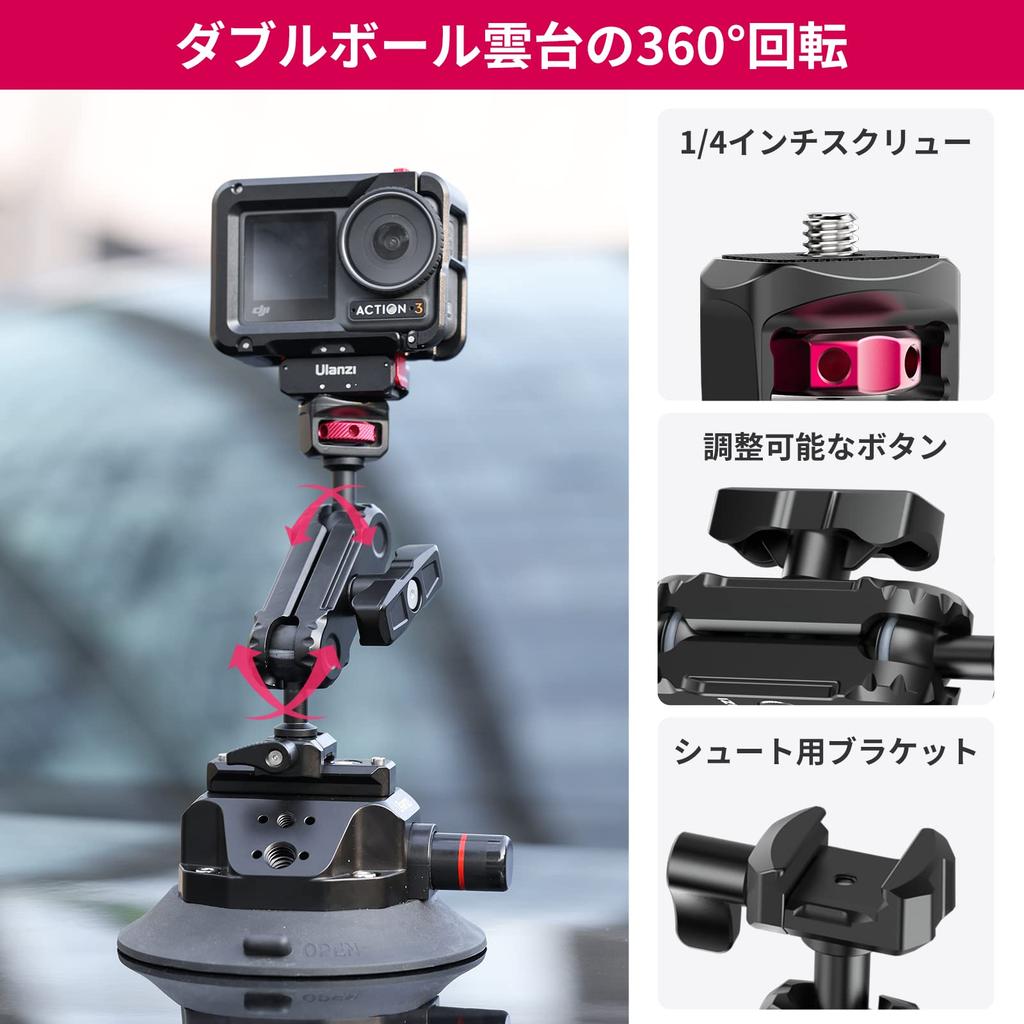 Ulanzi SC-02 Suction Cup Car Mount for Cameras - 360° Rotation, Aluminum Alloy, for GoPro, Insta360, DJI Cameras. Easy Installation, Attaches to Front