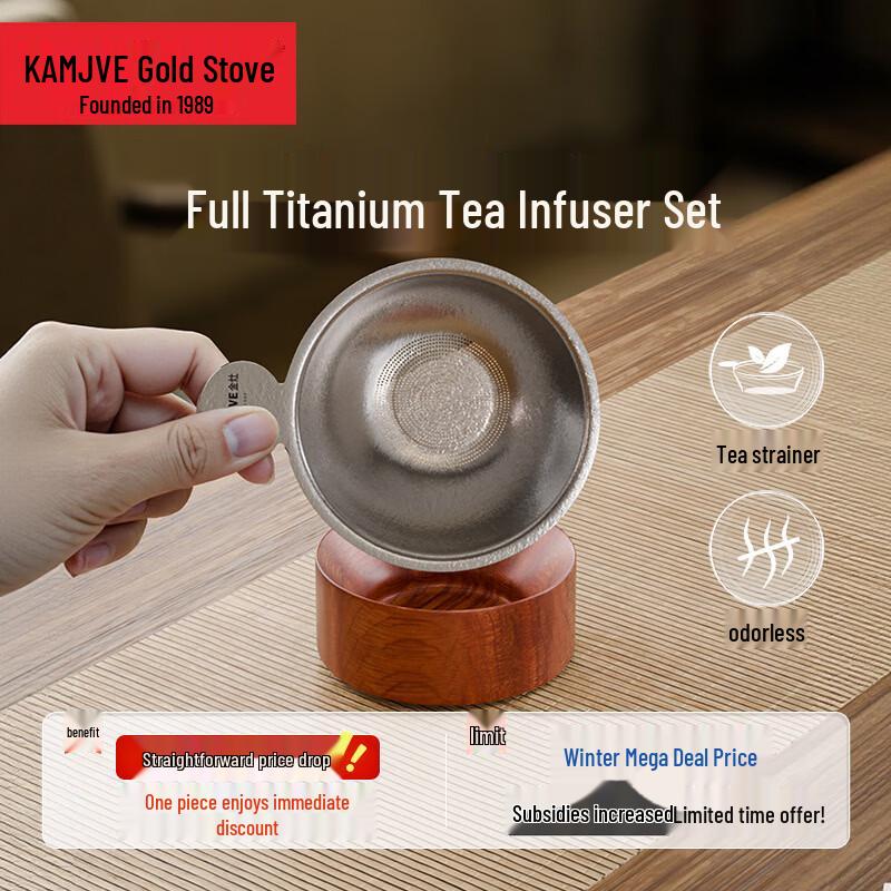 Kamjove Pure Titanium Tea Strainer Set with Wood Base