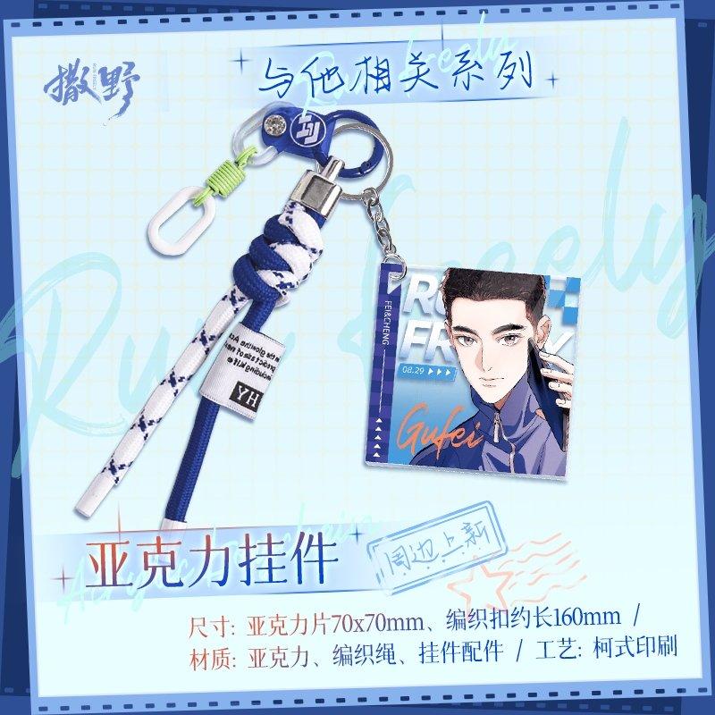 Run Freely | Related To Him Pendant Set Related To Him