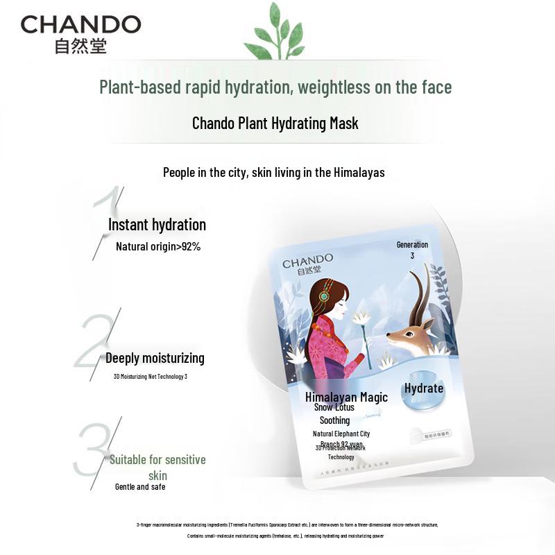 Chando Himalayan Snow Lotus Soothing & Hydrating Face Mask