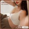 Traceless Underwear, Women's Small Breasts Gather and Show a Large Upper Support, Secondary Breasts, Anti-sagging Fixed Cup, Adjustment Type,bra Cover