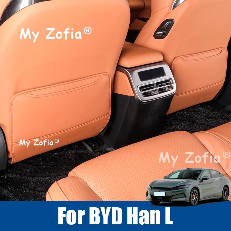 For BYD Han L 2025 2026 Car Rear Seat Cushion Seat Anti Kick Pad Interior Decoration Modification Wear-resistant Accessories