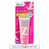 Biore Z Smooth Foot Cream (Foot Cream) 50g (x 1)