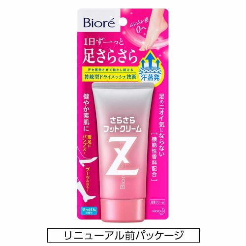 Biore Z Smooth Foot Cream (Foot Cream) 50g (x 1)