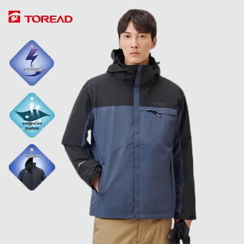 

Toread Men s Autumn/Winter Windbreaker Jacket TAWWCK91901 M