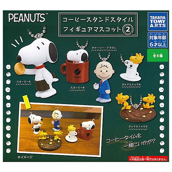 

PEANUTS Coffee Stand Style Фигурка-талисман 2 из 5 типов Gacha Gacha Capsule Игрушка [Набор (Полный Полный)]