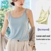 NOME Ice Silk Built-in Bra Camisole Top