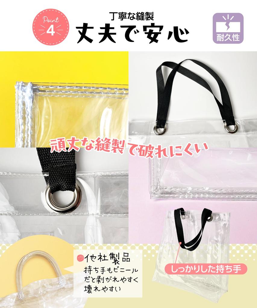 Clear Tote Bag with Pocket for Durable and for Fan Transparent Vinyl for Idol Pool [Le pumo] Fans, Waterproof, Multipurpose, Activities, Bag, Bag,