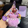 Adorable Plush Keychain DIY Cartoon Character Bag Charm for Backpack Keys