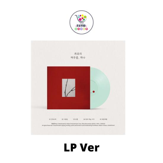 10 Inch Custom Jade Vinyl Ver Choi Yuree EP Album Stay One