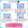 Tomoda Shokai Fluffy Cream Slime Glue Slime Supervised by Made In Expands To Over 3 Times Its Crackling Handmade Kit, Toy, Wankosoba, ASMR, Japan,