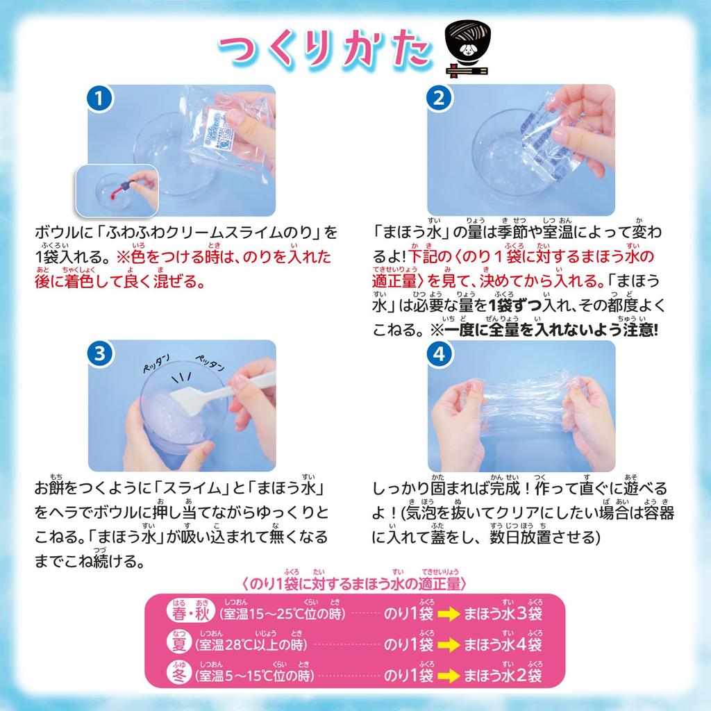Tomoda Shokai Fluffy Cream Slime Glue Slime Supervised by Made In Expands To Over 3 Times Its Crackling Handmade Kit, Toy, Wankosoba, ASMR, Japan,