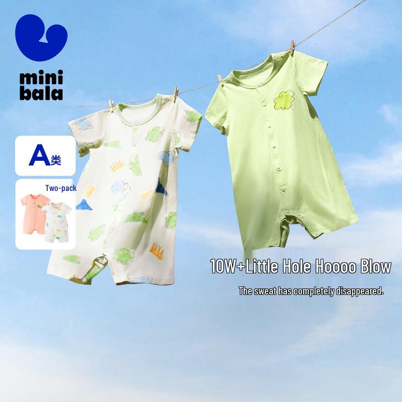 Mini Balabala Baby Summer Mesh Romper 2-Piece Set 80