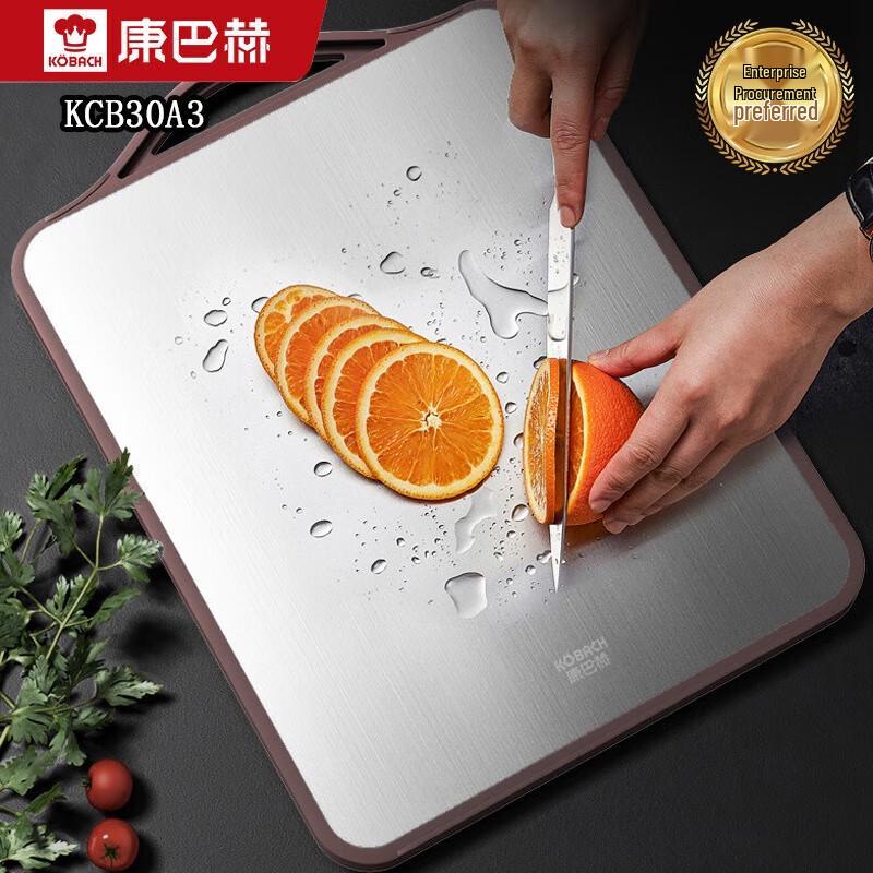 

Kangbach Antibacterial Chopping Board