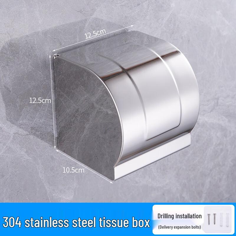 304 Stainless Steel Wall-Mounted Tissue Box (2-Pack)