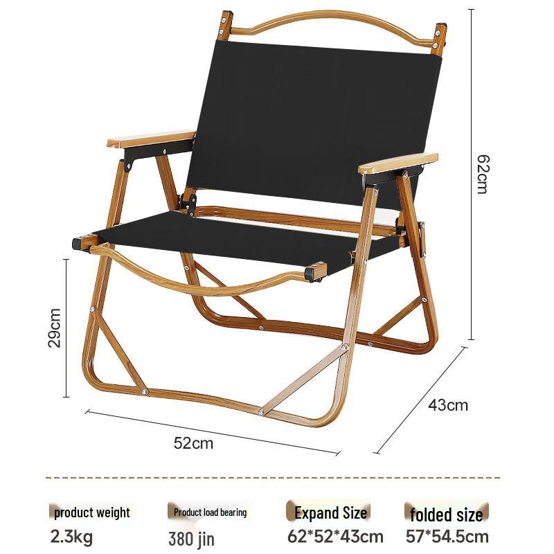 Portable Folding Camping Chair