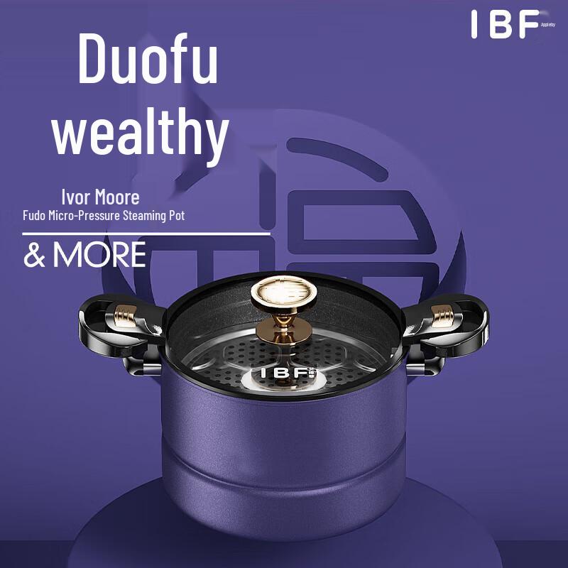 Aibofei Multipurpose Micro-Pressure Steaming Pot