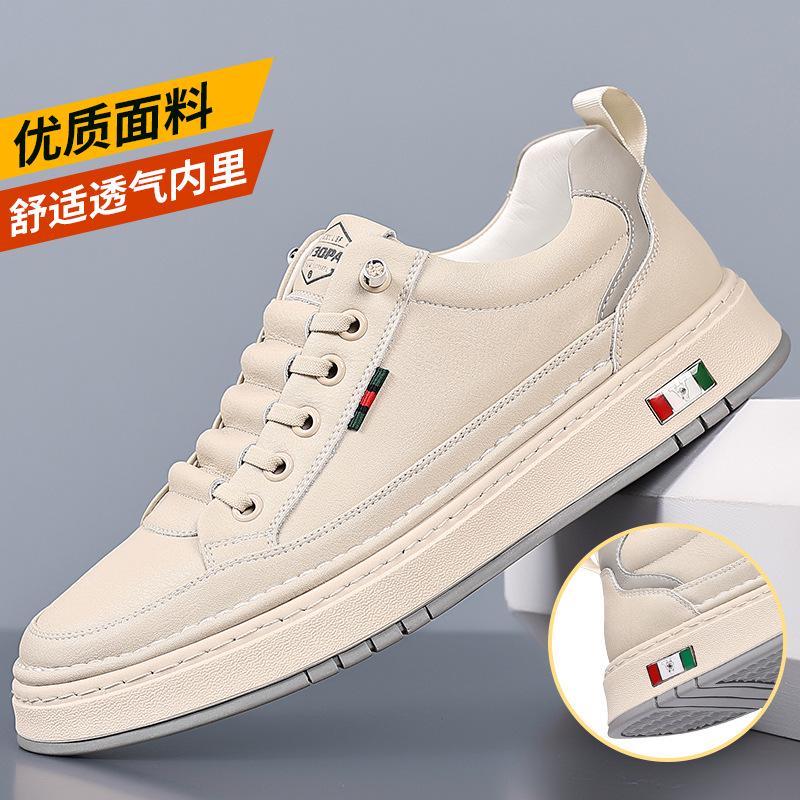 Men's Autumn Casual Leather Shoes - Trendy Soft Sole, Stylish & Versatile.