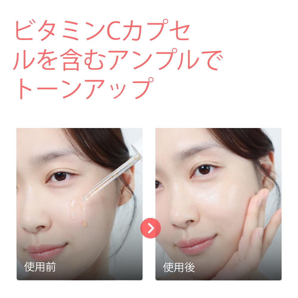 Rataplan Stellaria Vitabrightening Serum 50ml Vegan Korean Skincare