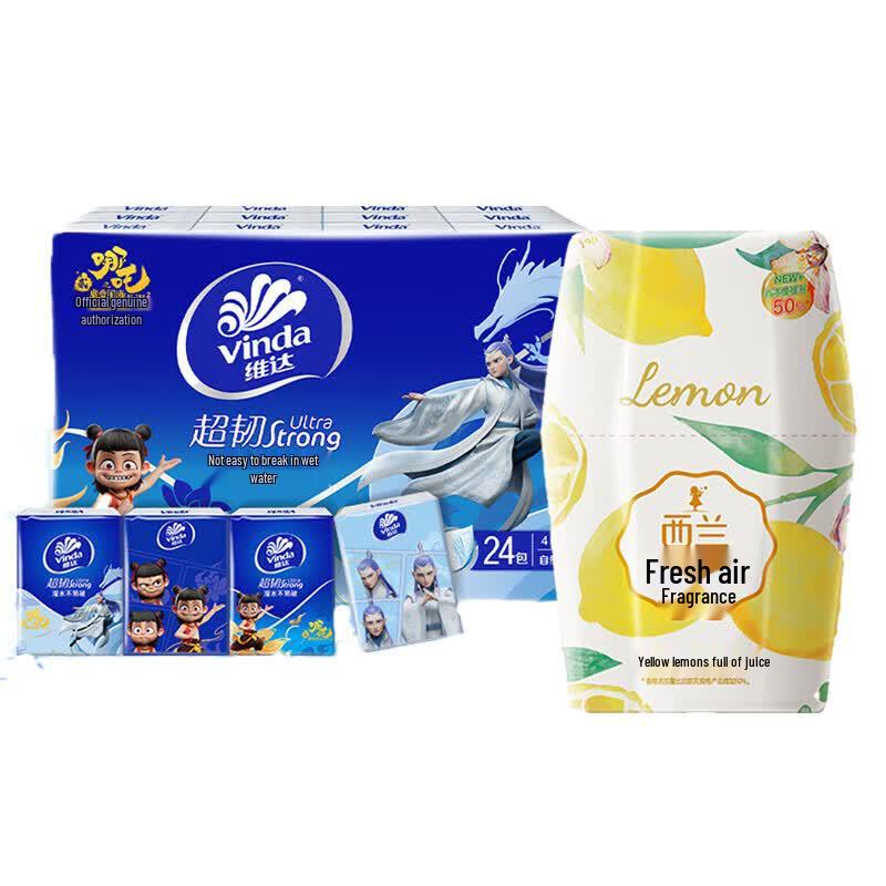 Liby Xilan Liquid Air Freshener