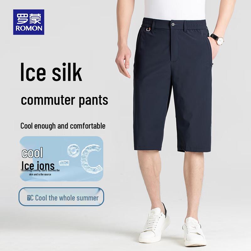 Romon Men's Business Casual Ice Silk Cropped Pants