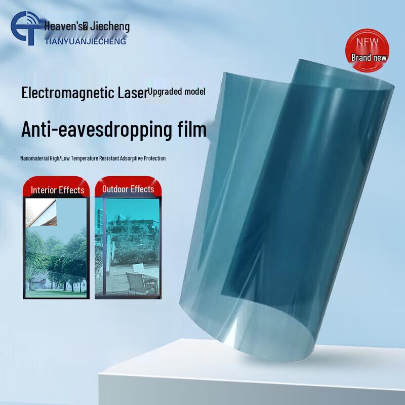 TianYuanJieCheng Electromagnetic & Laser Shielding Film