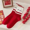 5Pairs Cartoon New Year Red Sock Ruffle Tube Socks Women Ins Snake Year Socks  New Year Gifts