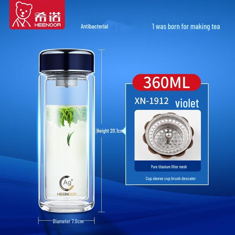 Zhi Shi Antibacterial Double-Layer Glass Cup 360ML